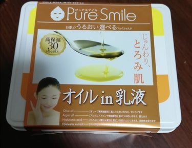 Pure Smile エッセンスマスク 30枚セット オイルin乳液のクチコミ「●ピュアスマイル
オイルin乳液のマスク
つけた瞬間、外してからももっちりしてます
いい感じの.....」（1枚目）