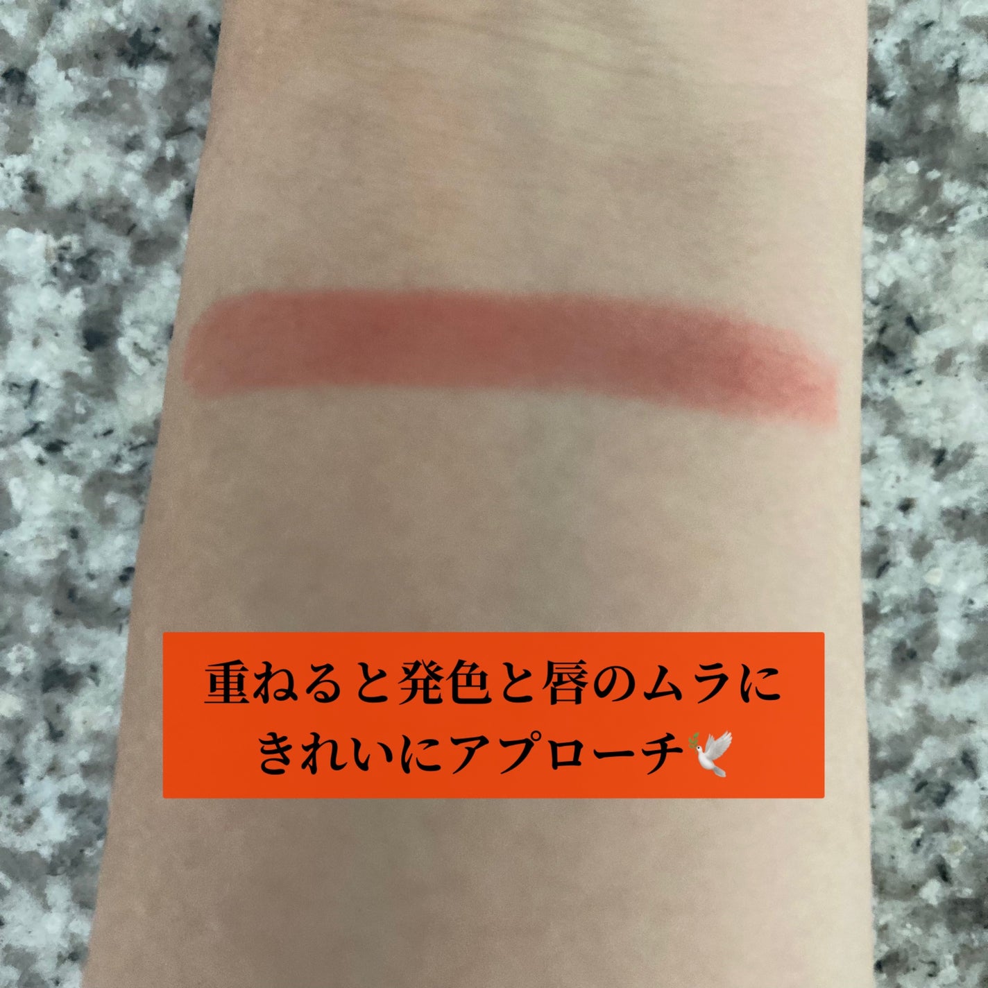 エンドルージュコベット/S2ND/口紅を使ったクチコミ(3枚目)