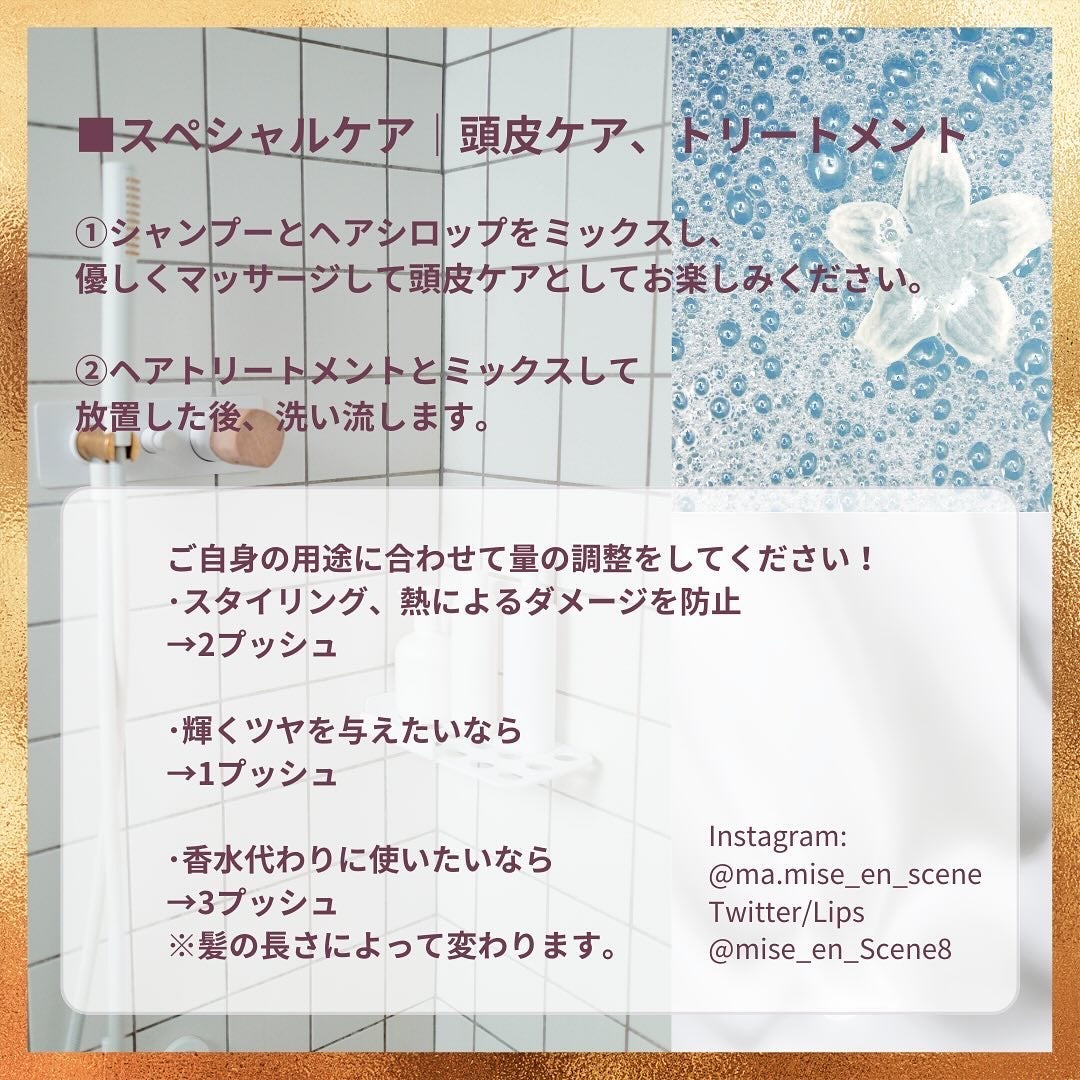 オーガニックヘアシロップ/PINKGHOST/ヘアオイルを使ったクチコミ(6枚目)