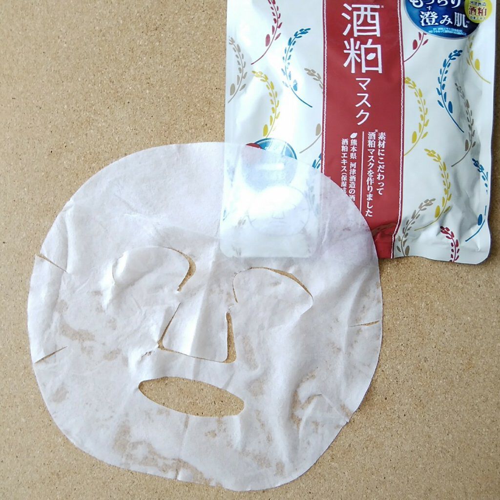 ワフードメイド 酒粕マスク/pdc/シートマスク・パックを使ったクチコミ(1枚目)