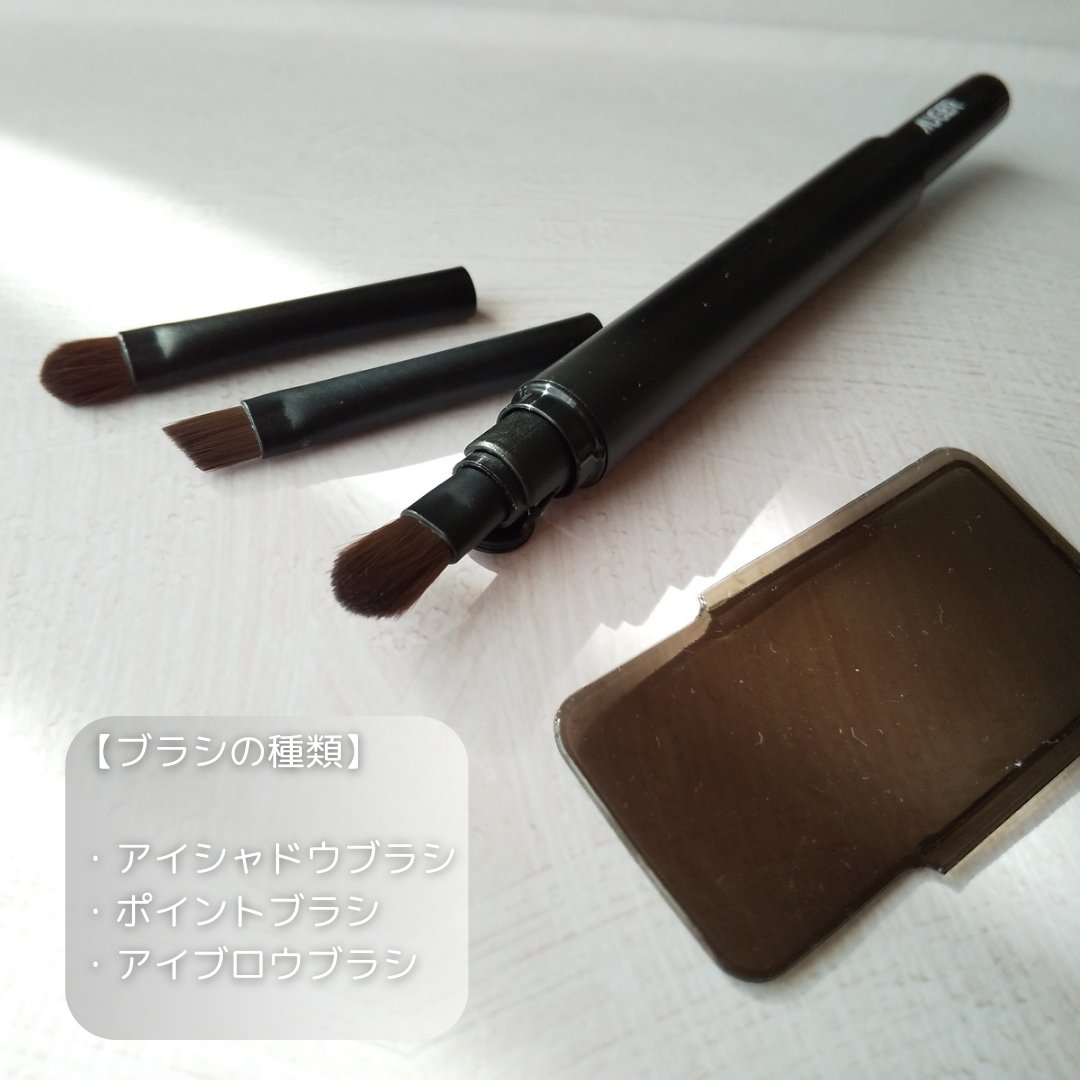 AUGER マルチユーズブラシ/貝印/メイクブラシを使ったクチコミ（3枚目）