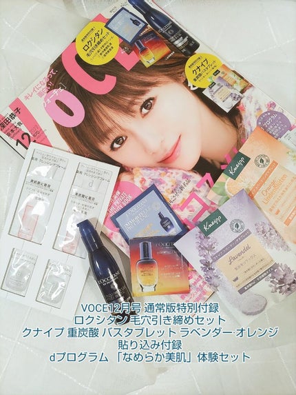 イモーテル プレシューズ エンリッチフェイスウォーター/L'OCCITANE/化粧水を使ったクチコミ(1枚目)