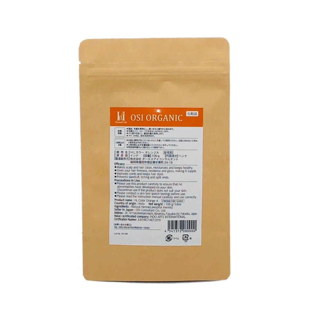 OSI ORGANIC ハラールヘナ オーガニックオレンジ OSI ORGANIC