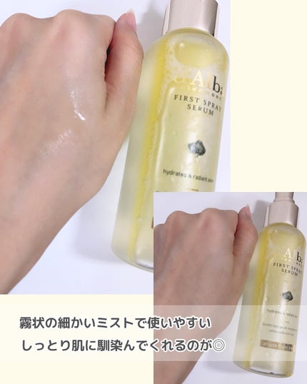 ダルバ ホワイトトリュフファーストスプレーセラム/ダルバ/ミスト状化粧水を使ったクチコミ(6枚目)