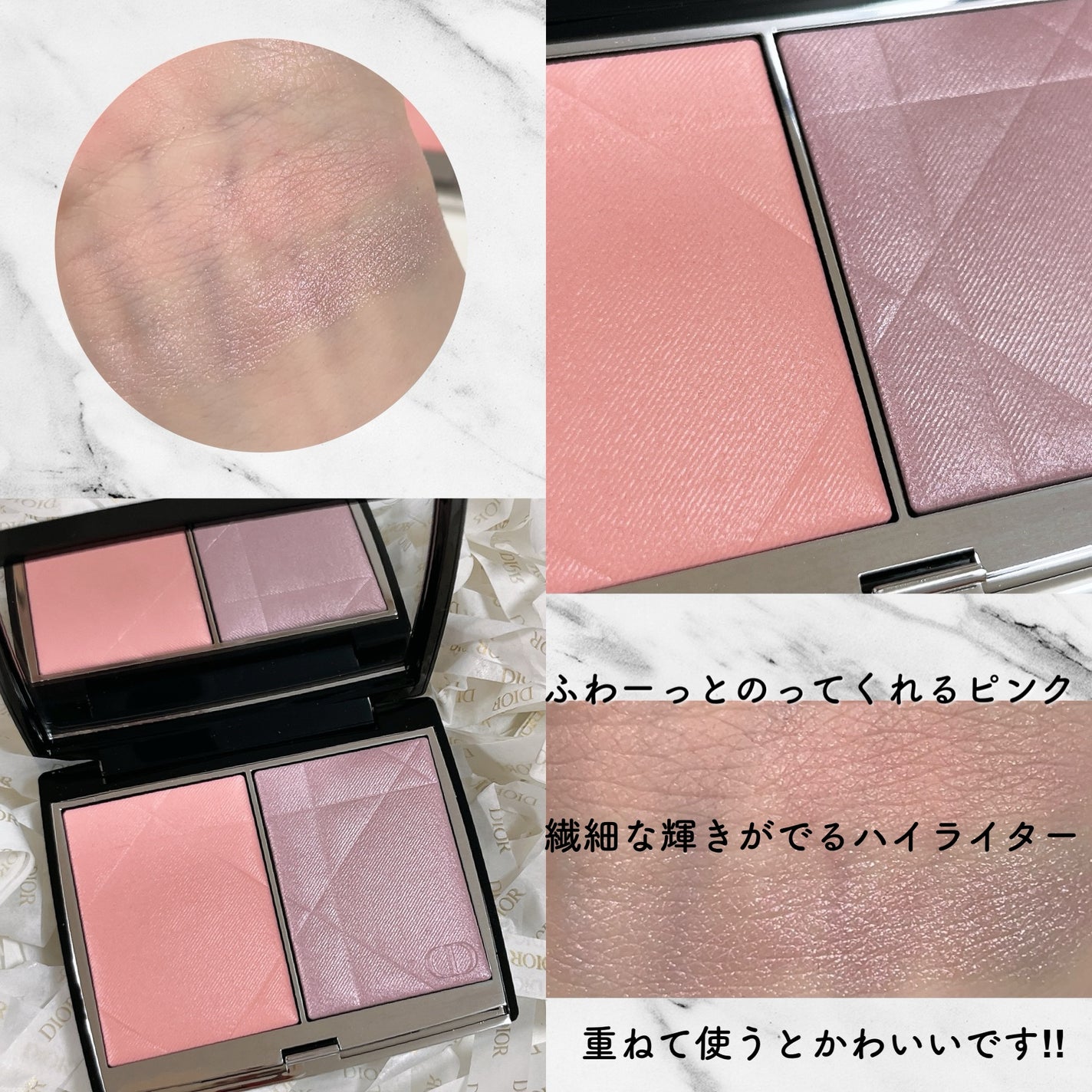 DIOR フェイスパウダー チーク 2024年夏新作パウダーチーク】ディオールスキン ルージュ