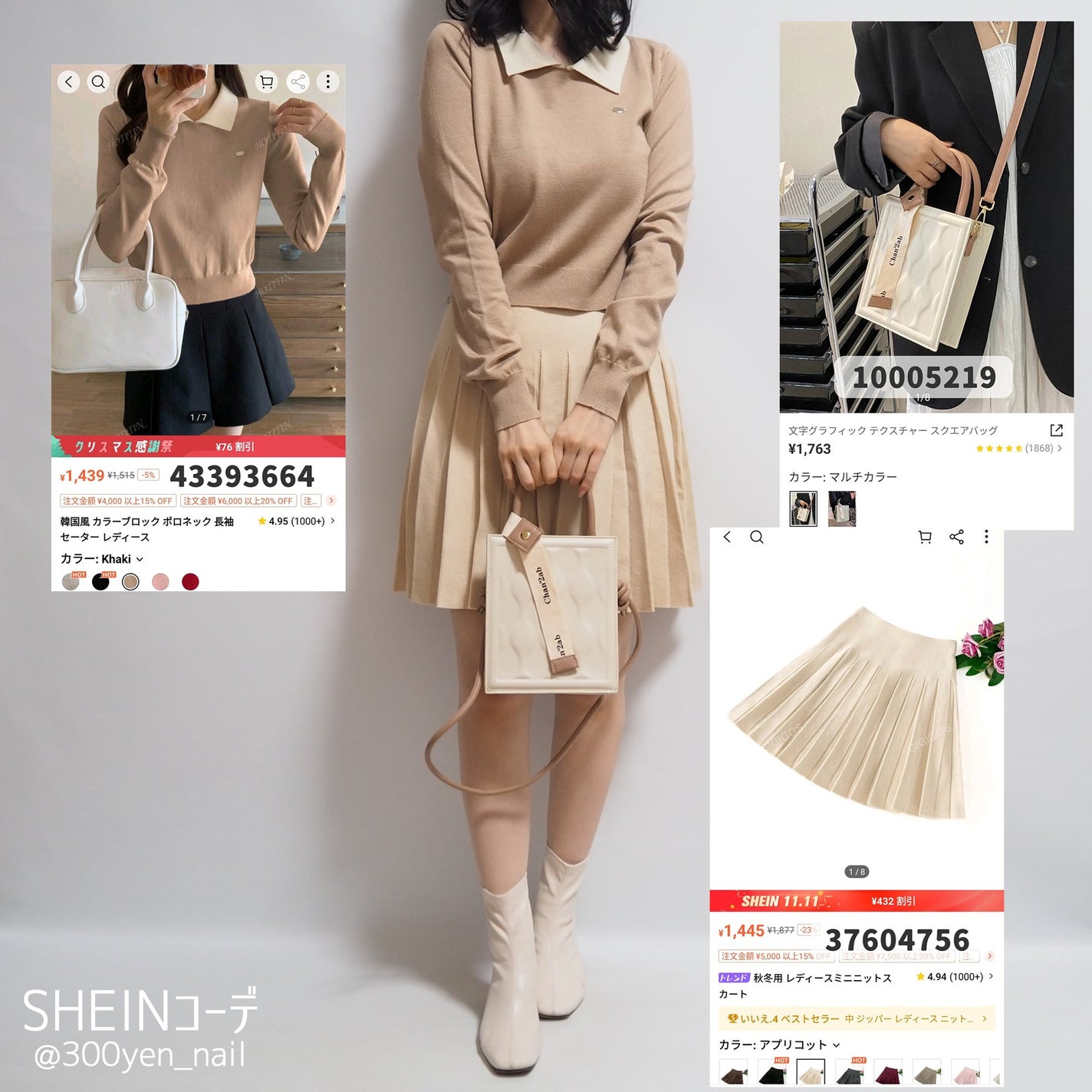 ヘアアクセサリー/SHEIN/ヘアアクセサリーを使ったクチコミ(4枚目)