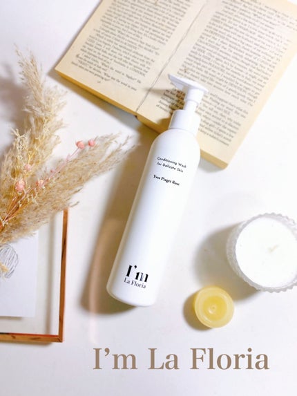 デリケートボディウォッシュN/I'm La Floria(アイム ラ フロリア)/デリケートゾーンケアを使ったクチコミ(2枚目)
