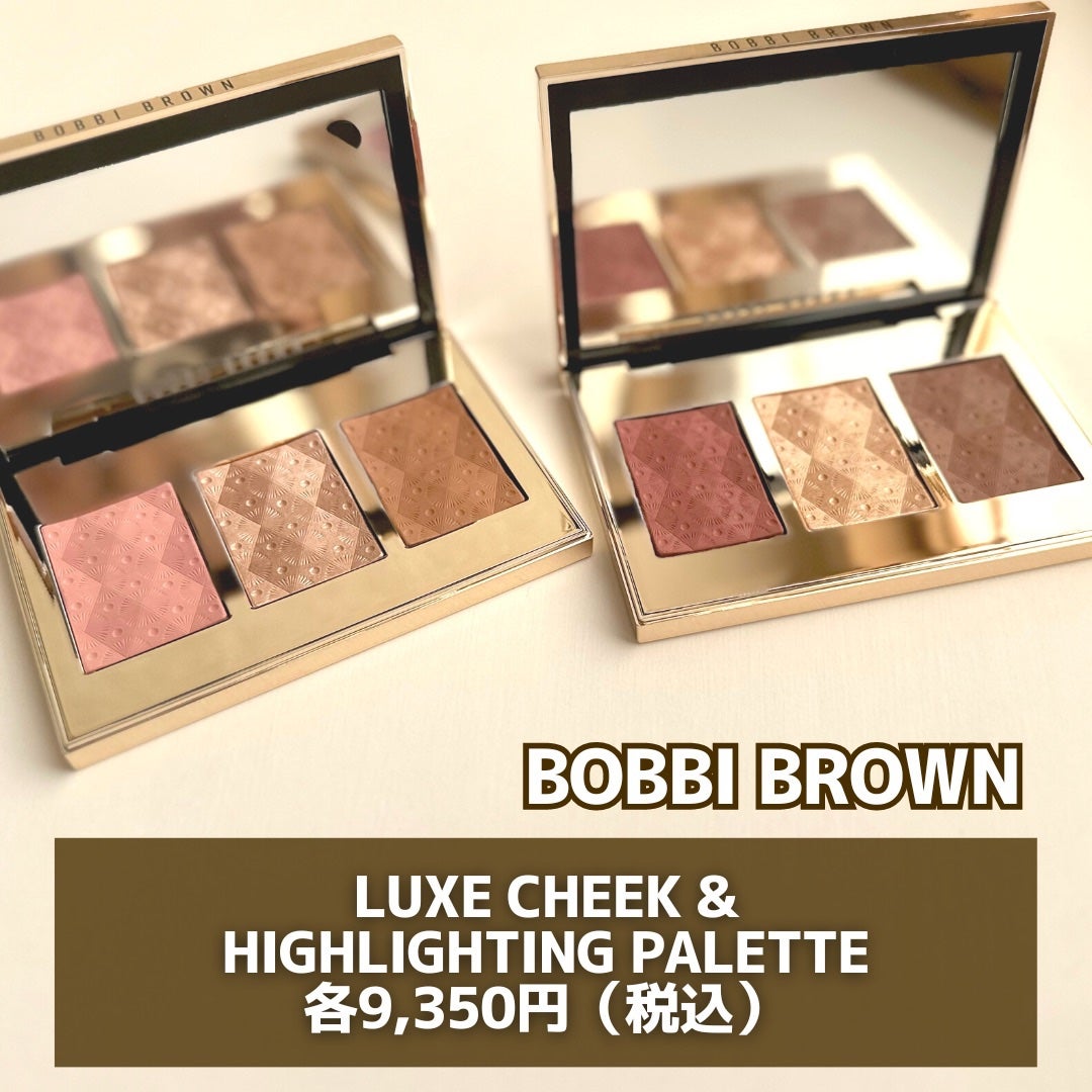 つきこ on LIPS 「\パケも中身も100点満点💯✨/ボビイのチーク&ハイライトカラ..」(8枚目)