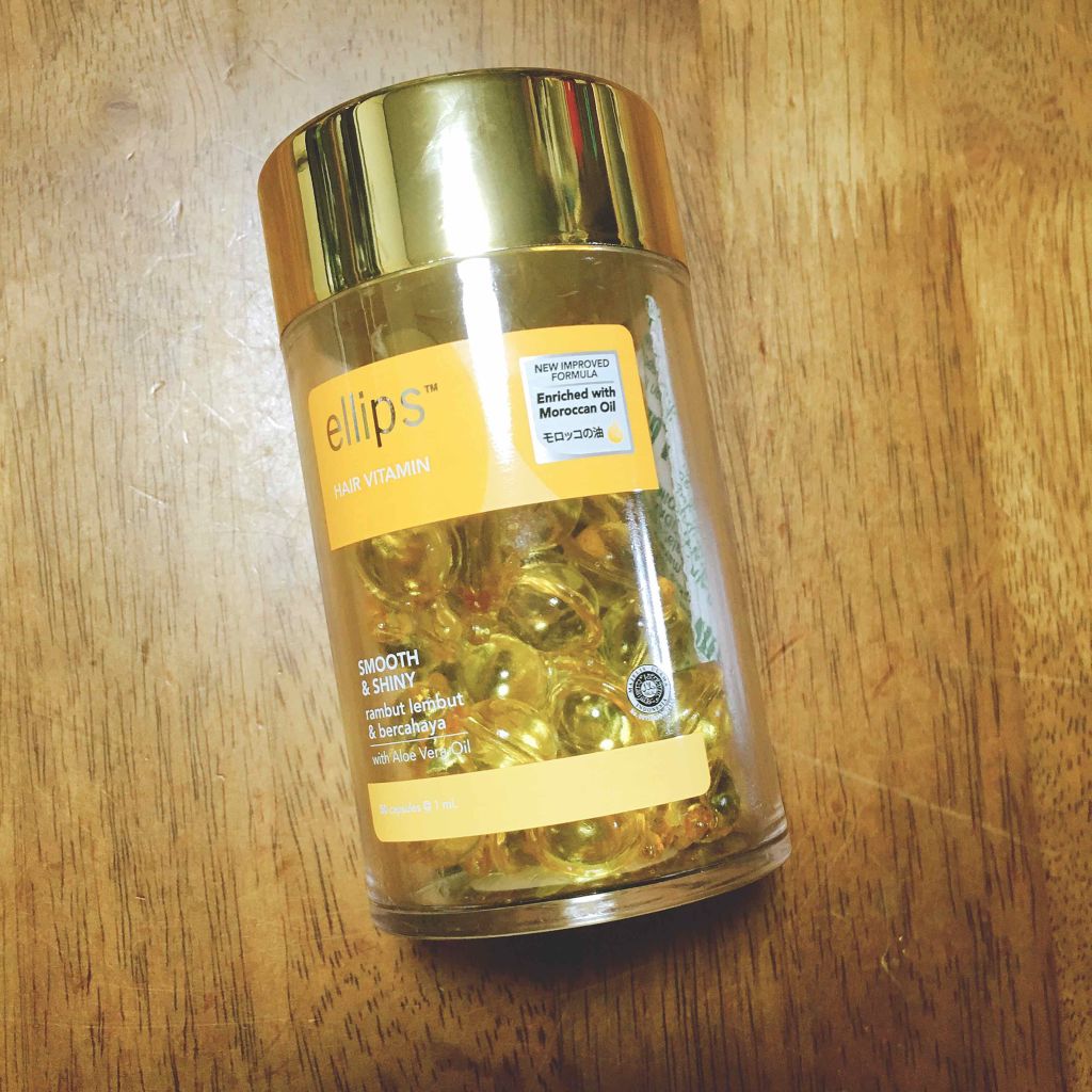 ヘアーオイル【スムース＆シャイニー】/ellips/ヘアオイルを使ったクチコミ（1枚目）