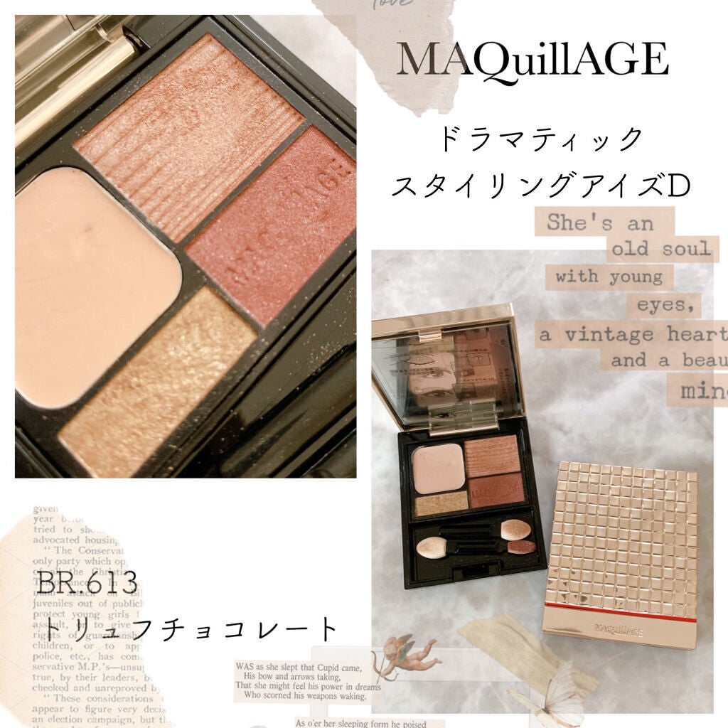ドラマティックスタイリングアイズD/マキアージュ/アイシャドウパレットを使ったクチコミ(2枚目)