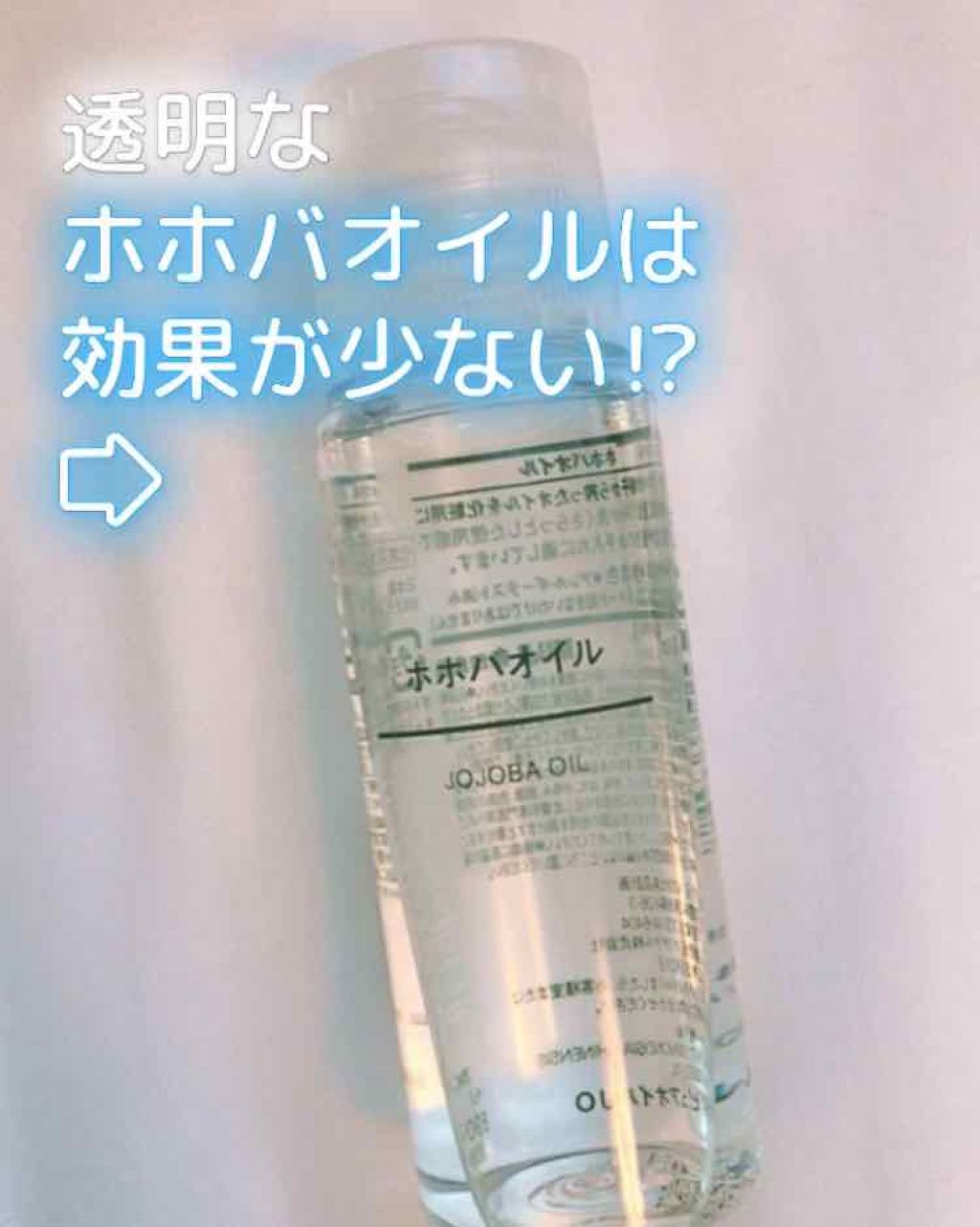 ゴールデンホホバオイル/マカダミ屋/フェイスオイルを使ったクチコミ（1枚目）