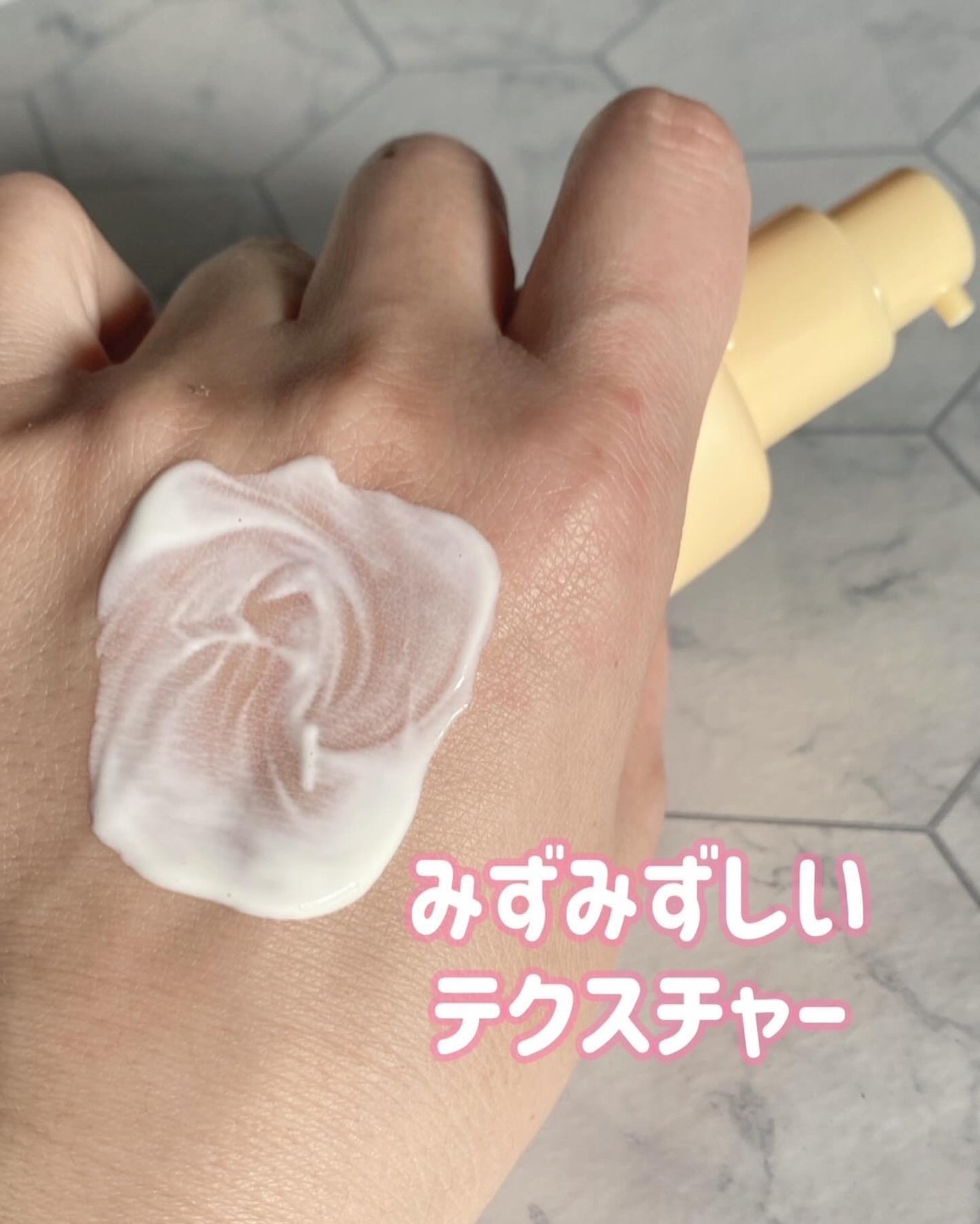 ヴィーガン リリーフ サン エッセンス /athé/日焼け止めクリームを使ったクチコミ(6枚目)