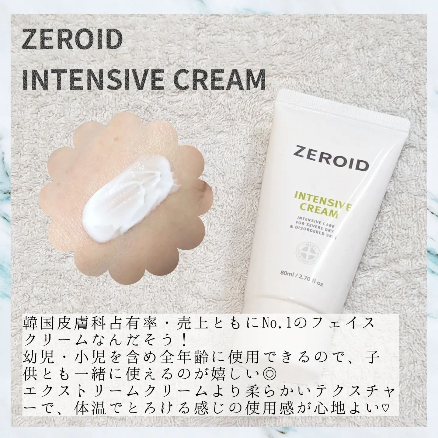 リアルバリア エクストリームクリームマスク/Real Barrier/シートマスク・パックを使ったクチコミ（3枚目）