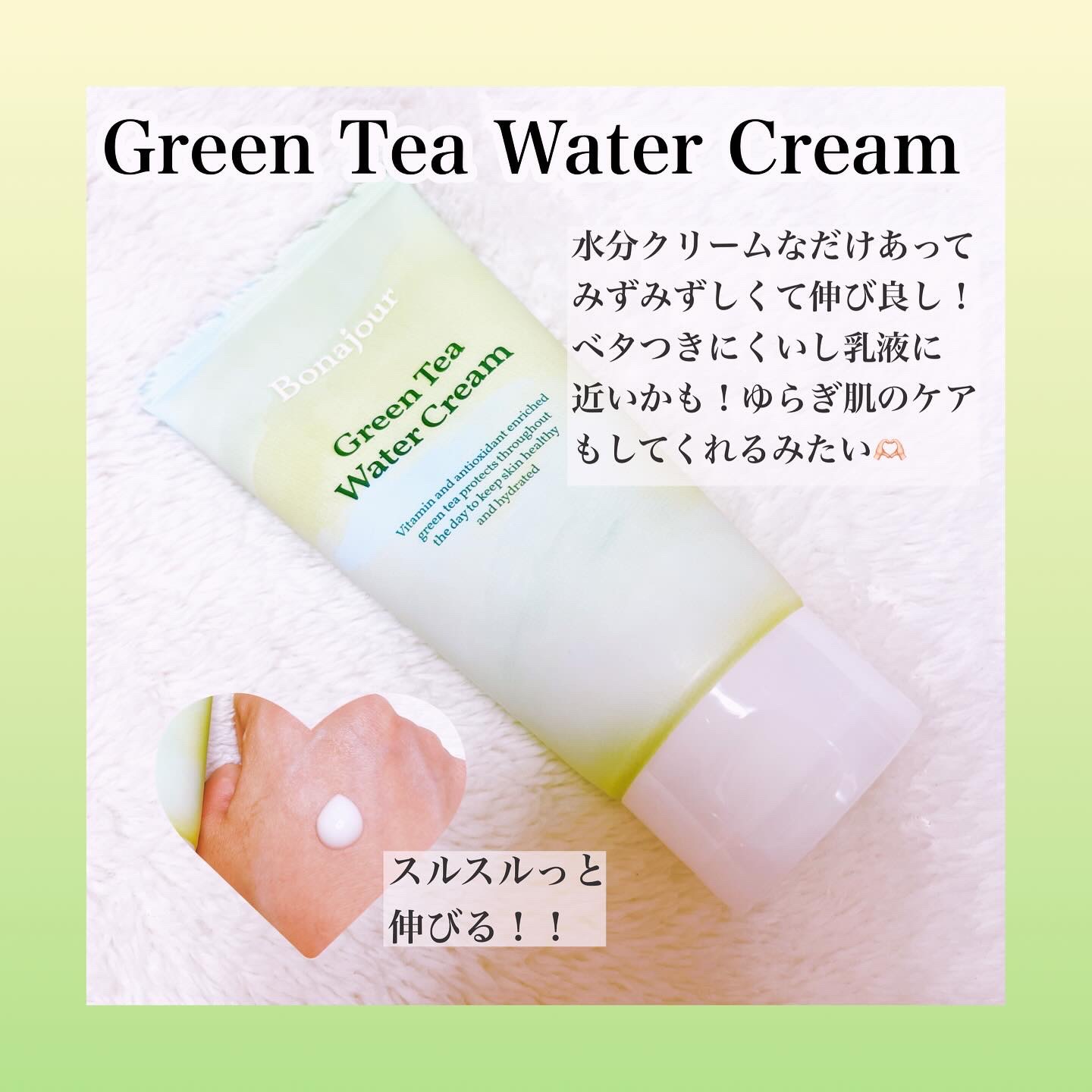 グリーンティーウォーターボムトナー/Bonajour/化粧水を使ったクチコミ（3枚目）