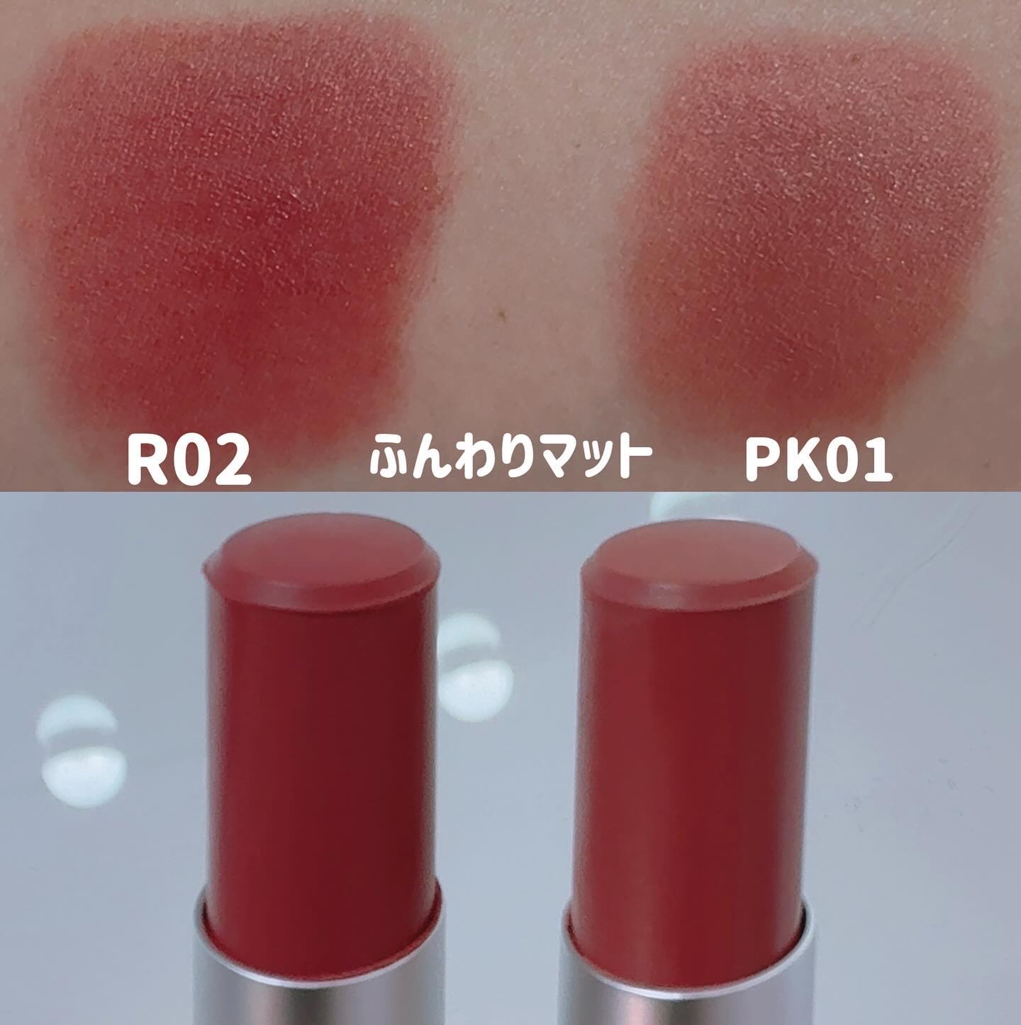 マットリップスティック/DAISY DOLL by MARY QUANT/口紅を使ったクチコミ（3枚目）