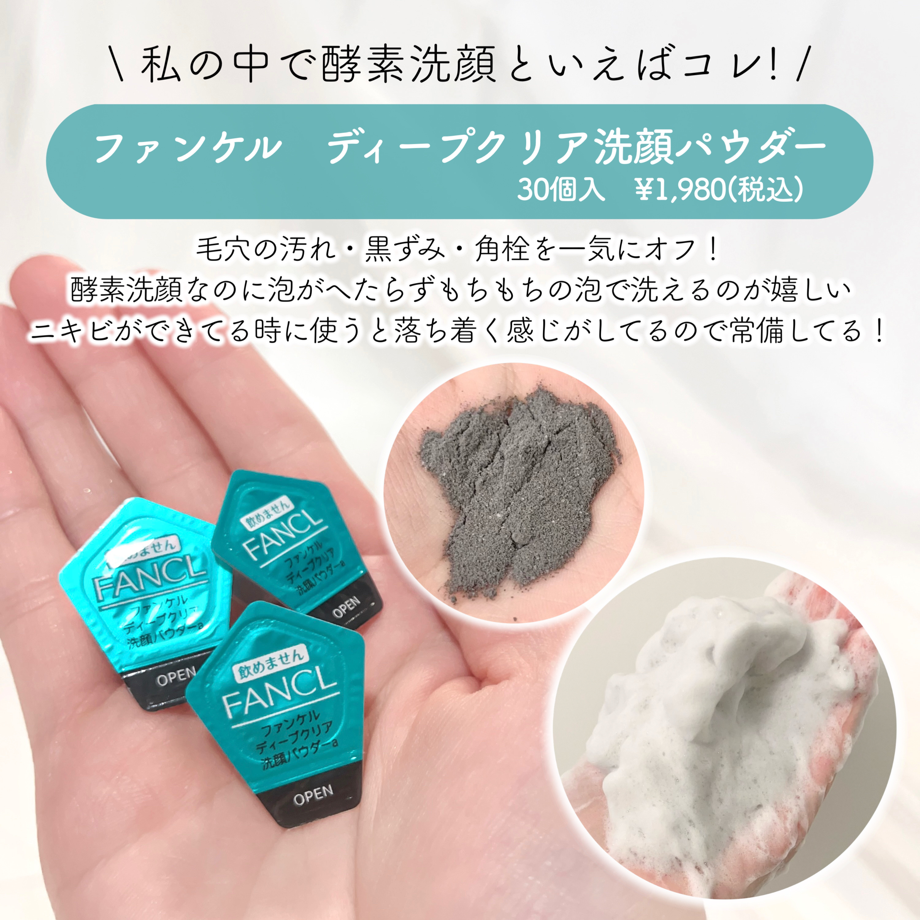 クレンジングバーム ブラック/CLAYGE/クレンジングバームを使ったクチコミ（2枚目）