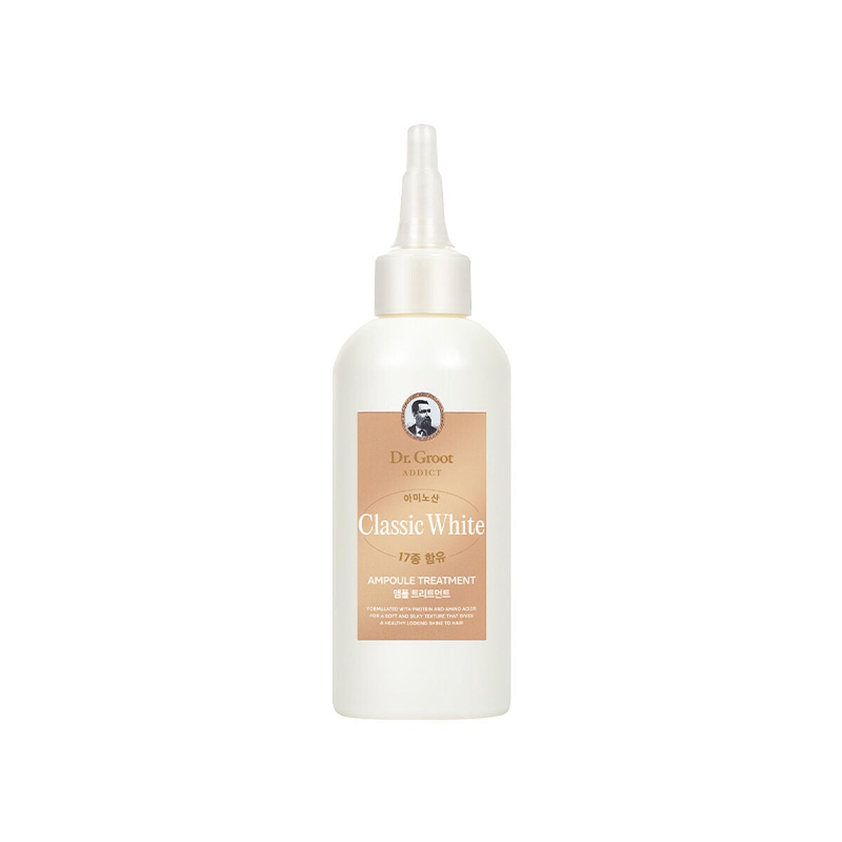 アディクトシャンプー/アンプルトリートメント クラシックホワイト トリートメント 180ml