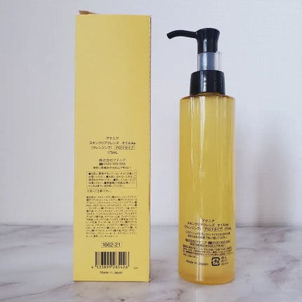 スキンクリア クレンズ オイル <アロマタイプ>/アテニア/オイルクレンジングを使ったクチコミ(5枚目)