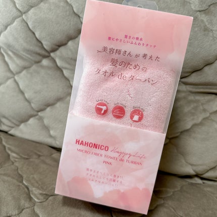 ハホニコハッピーライフ 美容師さんが考えた髪のためのタオルdeターバンのクチコミ「✼••┈┈••✼••┈┈••✼••┈┈••✼••┈┈••✼
HAHONICO
美容師さんが考え.....」(2枚目)