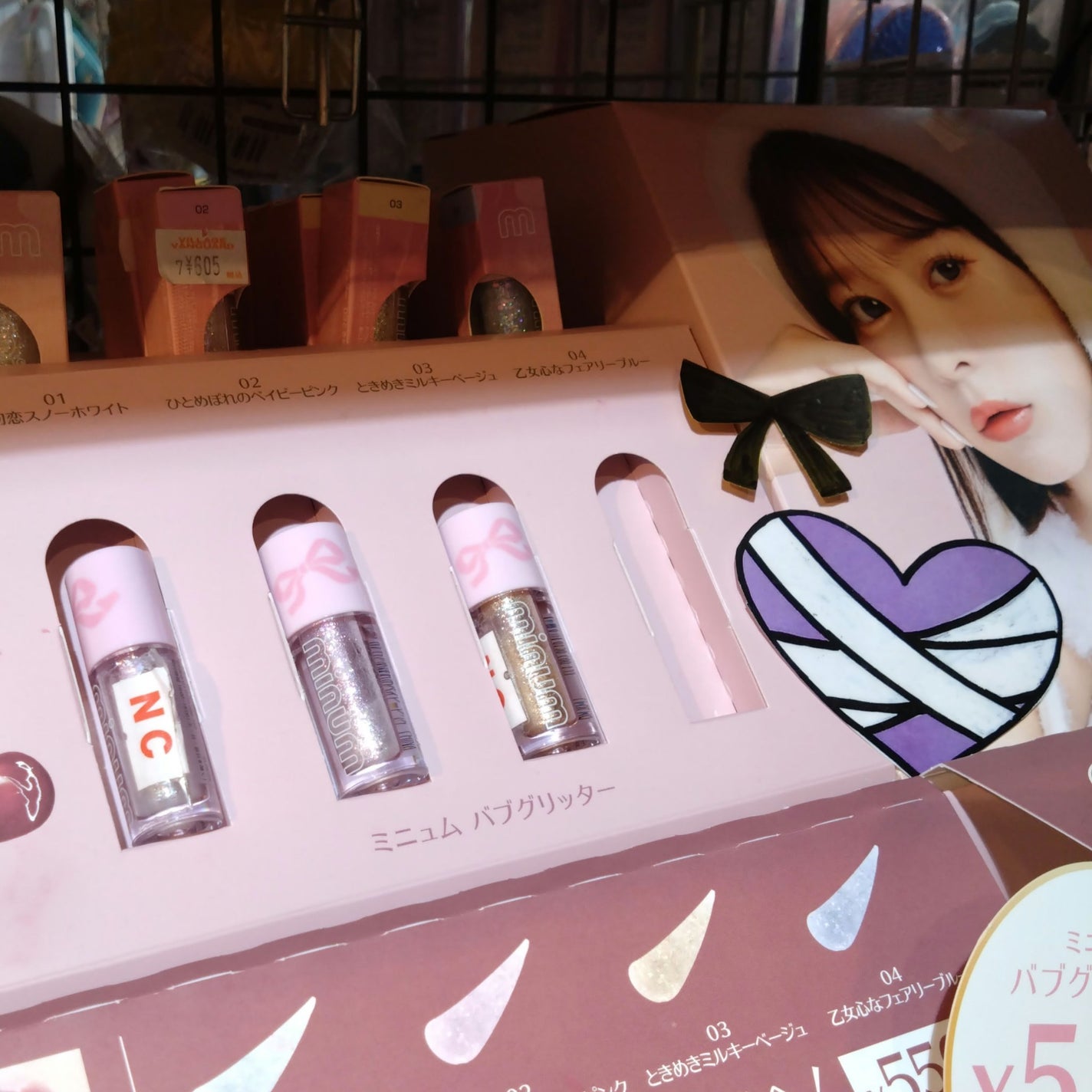 ミニュム バブグリッター/minum/グリッターを使ったクチコミ(3枚目)