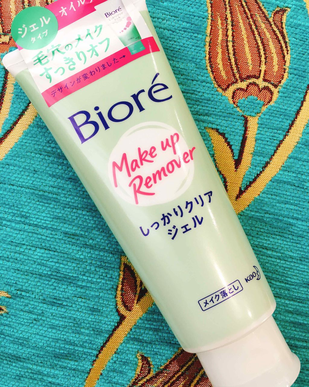 しっかりクリアジェル/ビオレ/クレンジングジェルを使ったクチコミ（1枚目）