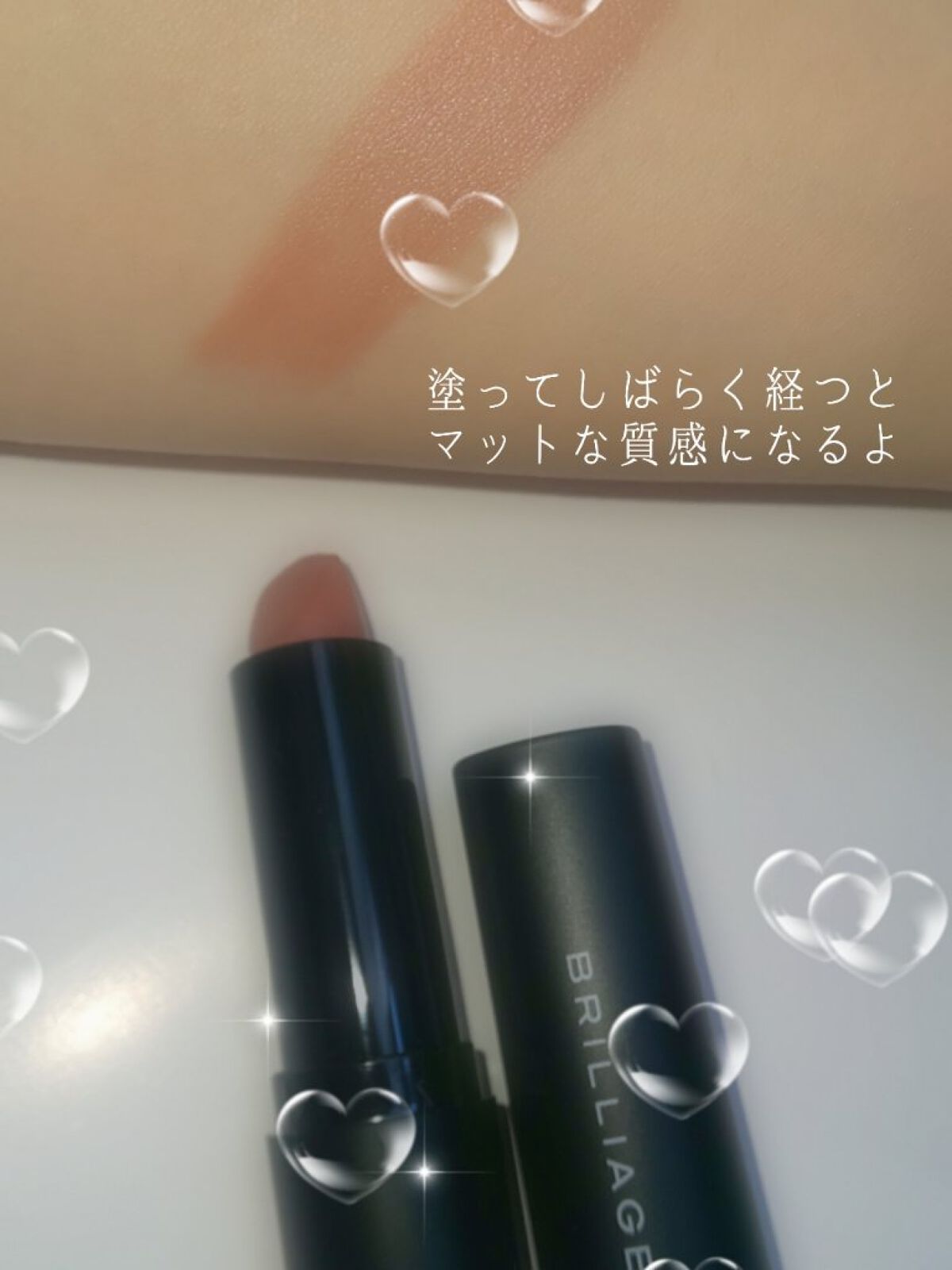 パウダーグローリップス/ブリリアージュ/口紅を使ったクチコミ（3枚目）