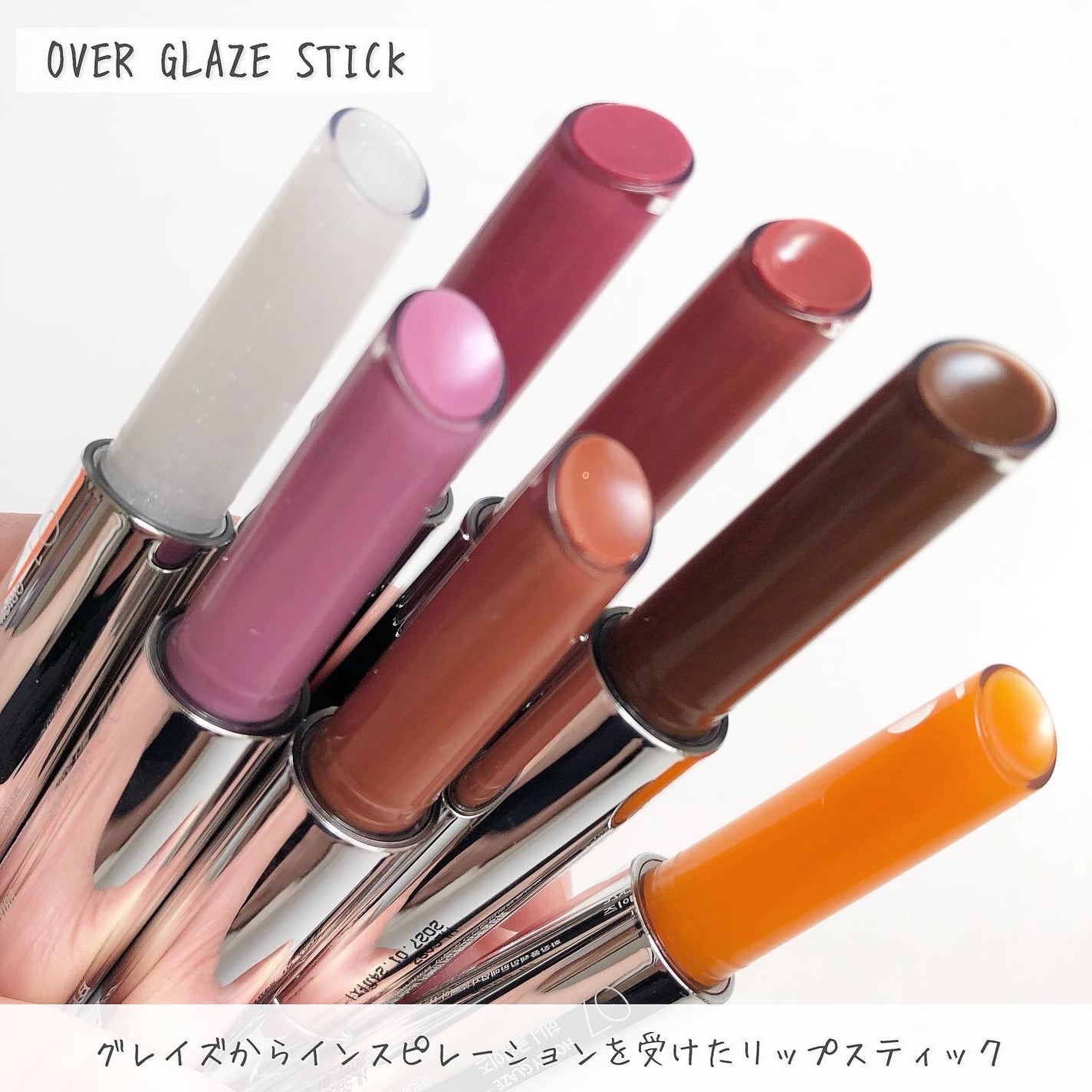 オーバーグレイズスティック/BBIA/口紅を使ったクチコミ(2枚目)