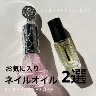 アロマティックフラワー ネイルオイル 01 pink essence/JILL STUART/ネイルオイル・トリートメントを使ったクチコミ（1枚目）