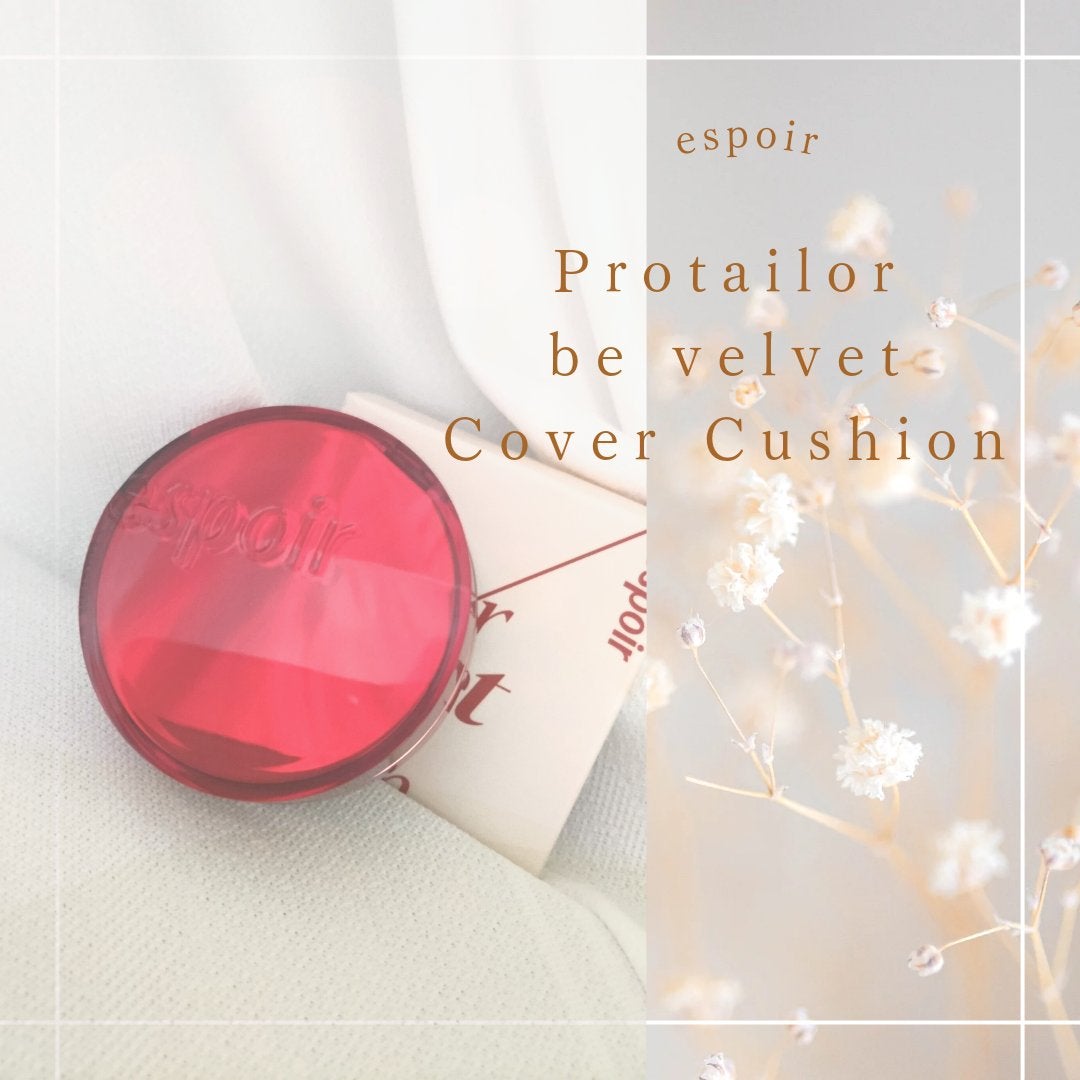 プロテーラービーベルベットカバークッション/espoir/クッションファンデーションを使ったクチコミ(1枚目)