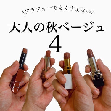 ルージュ ジェ サテン (ケース)ノマド クイーン/GUERLAIN/口紅を使ったクチコミ（1枚目）