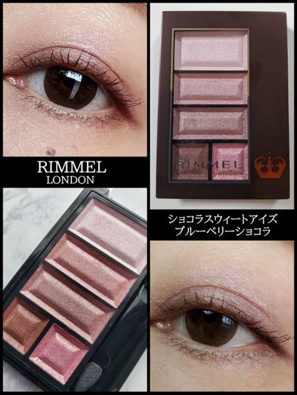 ショコラスウィート アイズ/リンメル ロンドン/アイシャドウパレットを使ったクチコミ(1枚目)