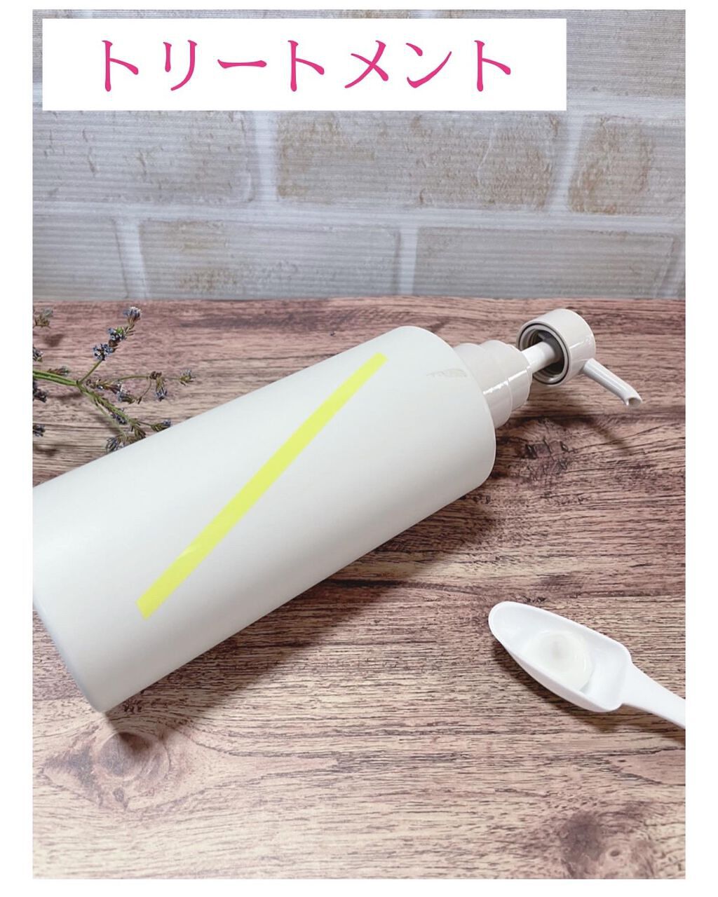 SQ アンチポリューショントリートメント アクアマグノリアの香り/ShinkoQ/洗い流すヘアトリートメントを使ったクチコミ（3枚目）