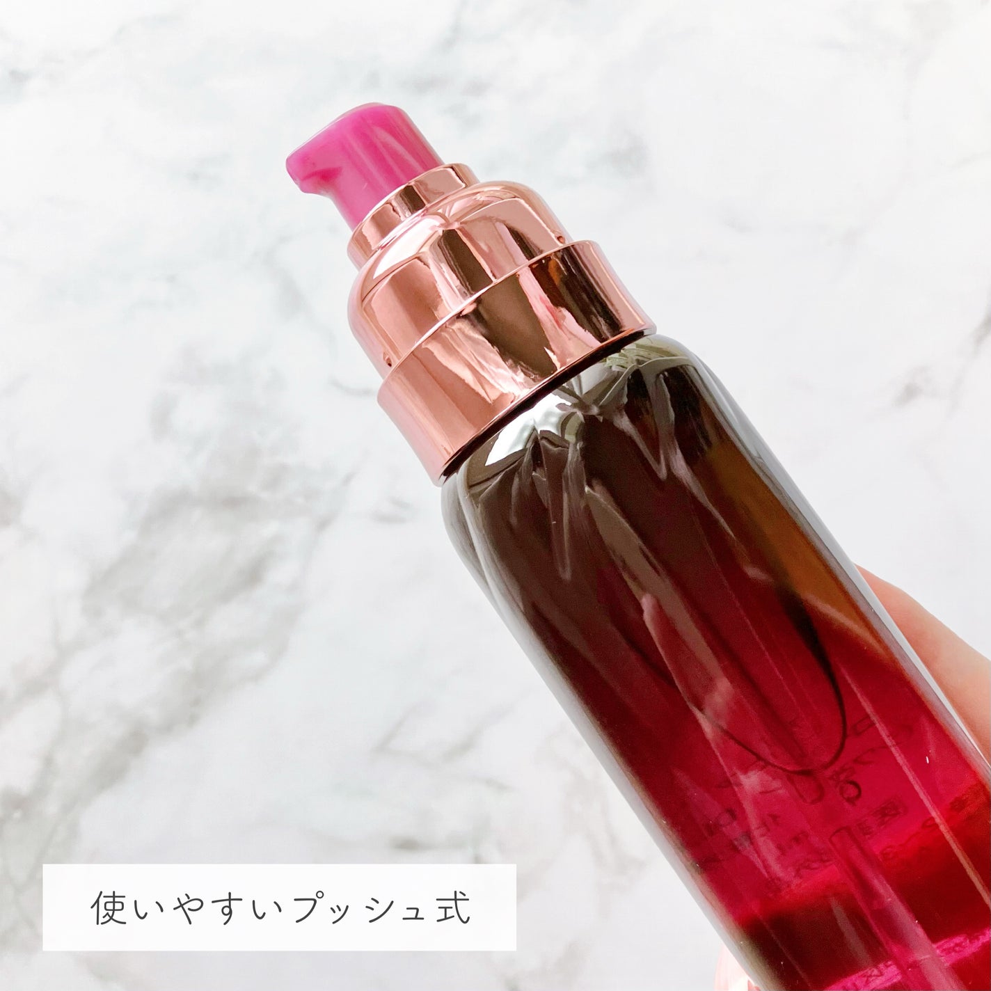 ドレスリフト ローション【医薬部外品】/アテニア/化粧水を使ったクチコミ(2枚目)