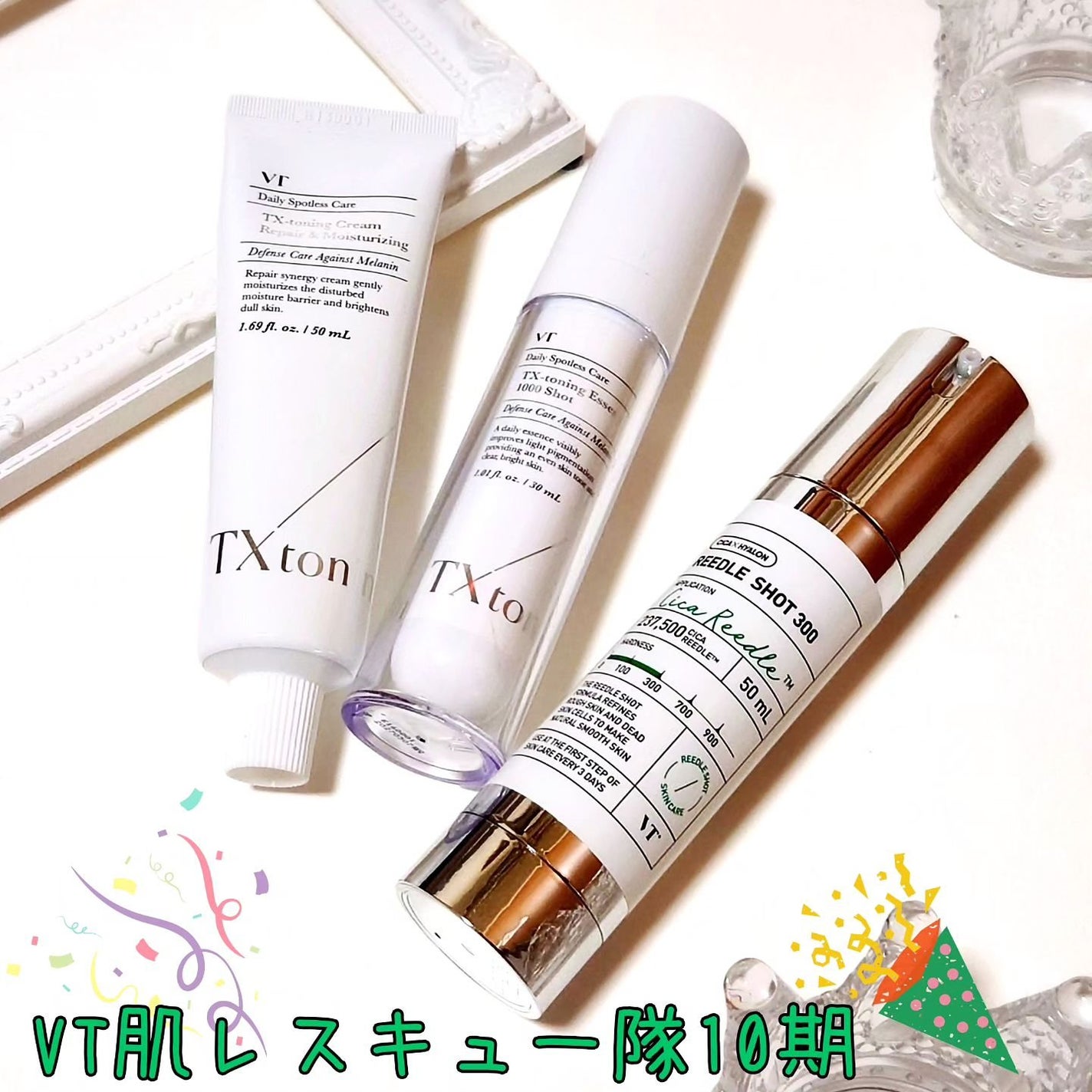 リードルショット300/VT/美容液を使ったクチコミ(1枚目)