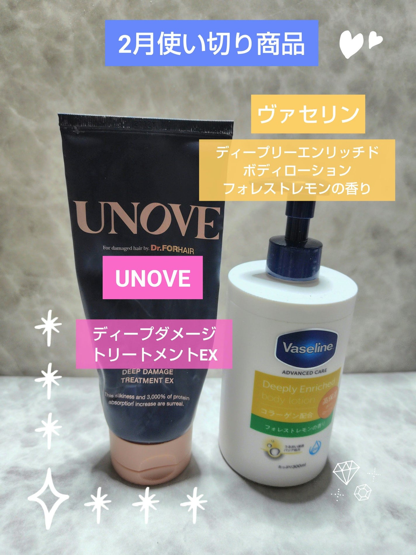 ディープリーエンリッチド ボディローション フォレストレモンの香り/ヴァセリン/ボディローションを使ったクチコミ(1枚目)