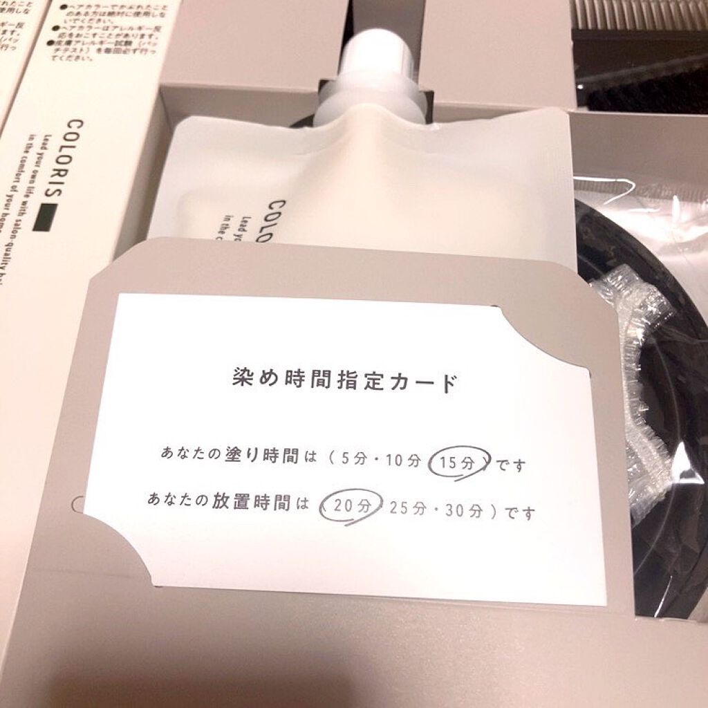 パーソナライズヘアカラー COLORIS/COLORIS/ヘアカラーを使ったクチコミ（3枚目）