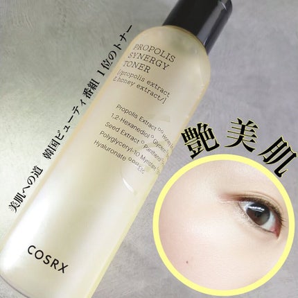 フルフィットプロポリスシナジートナー/COSRX/化粧水を使ったクチコミ(1枚目)