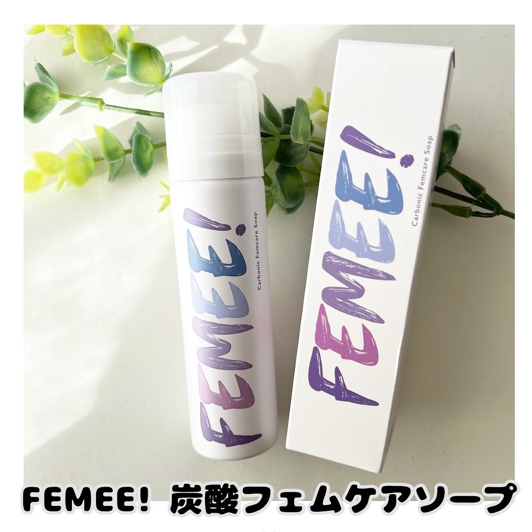 炭酸フェムケアソープ/FEMUUU/デリケートゾーンケアを使ったクチコミ（1枚目）