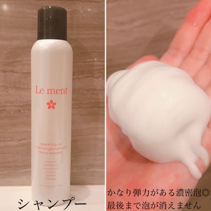 リペア マスク/Le ment/ヘアマスク・ヘアパックを使ったクチコミ(4枚目)