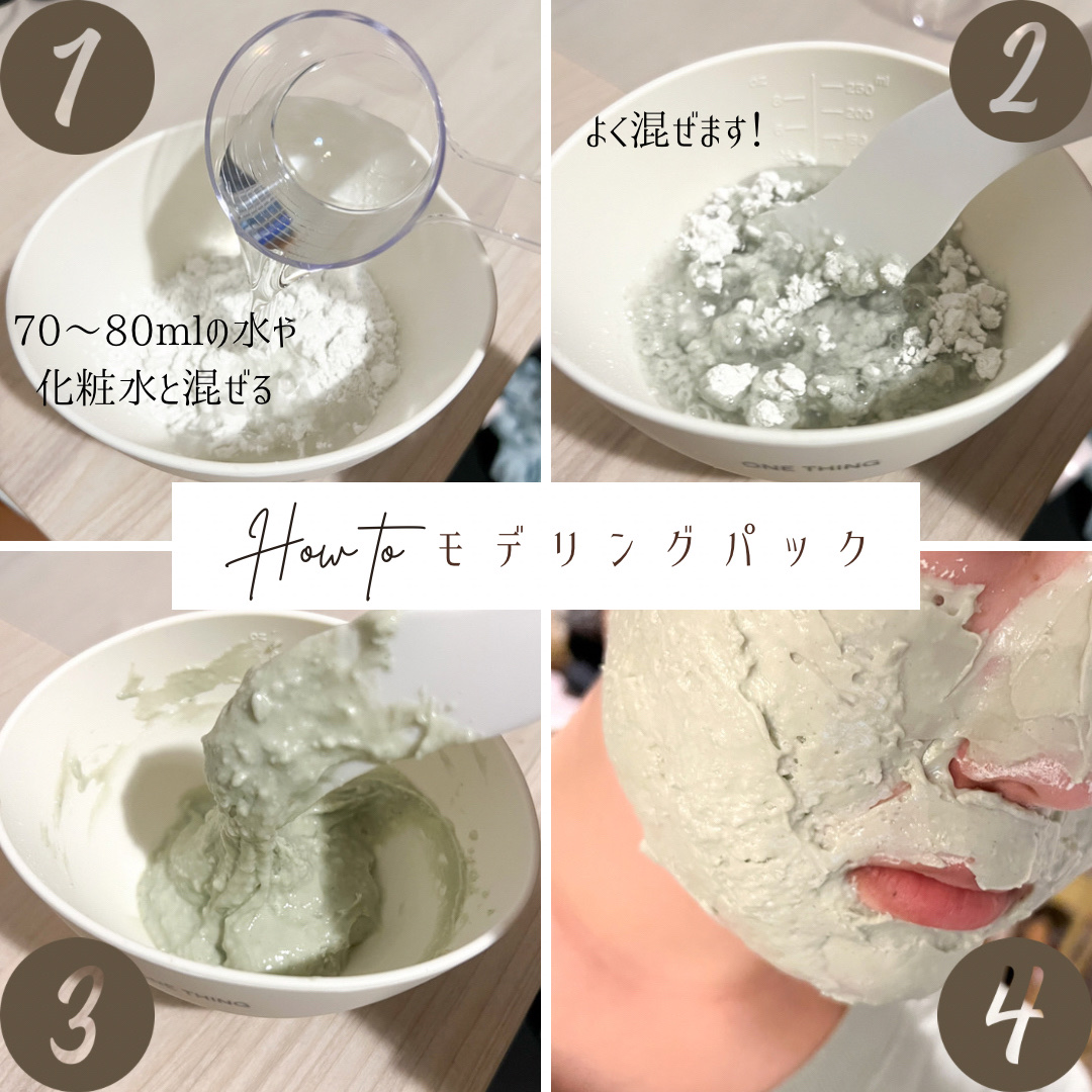 ツボクサ化粧水/ONE THING/化粧水を使ったクチコミ（2枚目）