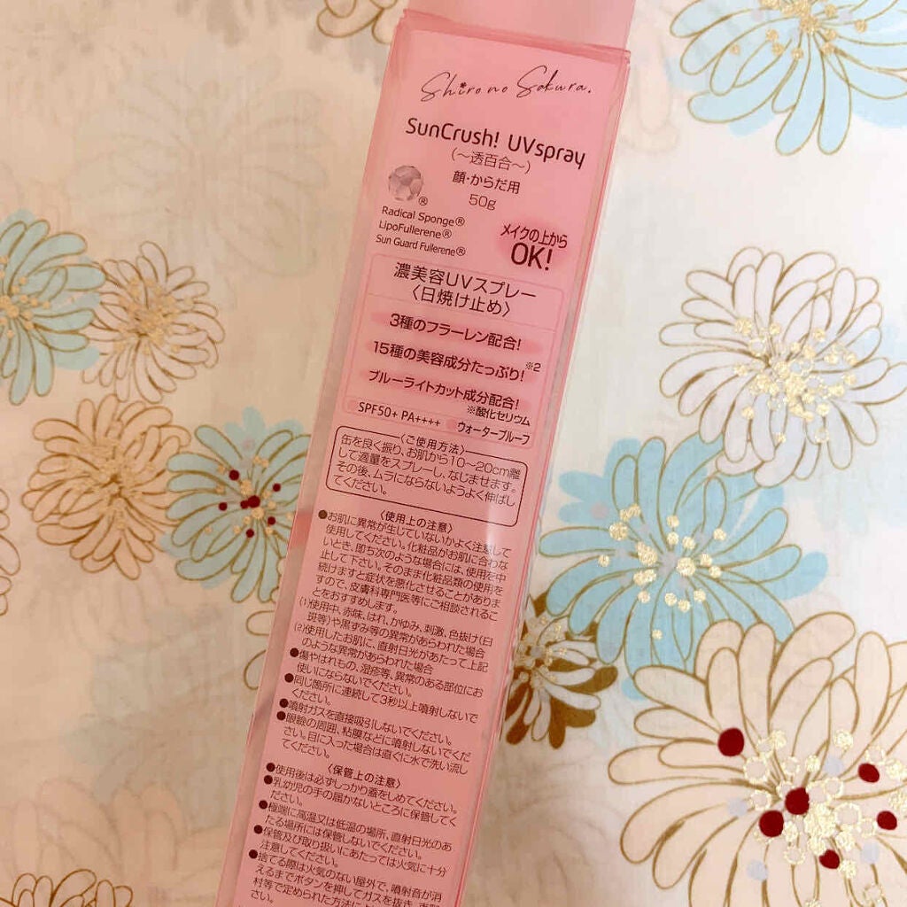 Sun Crush!UV spray ~透百合~/Shiro no Sakura./日焼け止めミスト・スプレーを使ったクチコミ(2枚目)