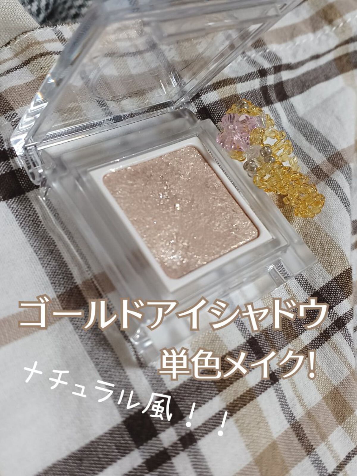 ジンジャーリップカラープライマー/SHIRO/リップクリームを使ったクチコミ（1枚目）