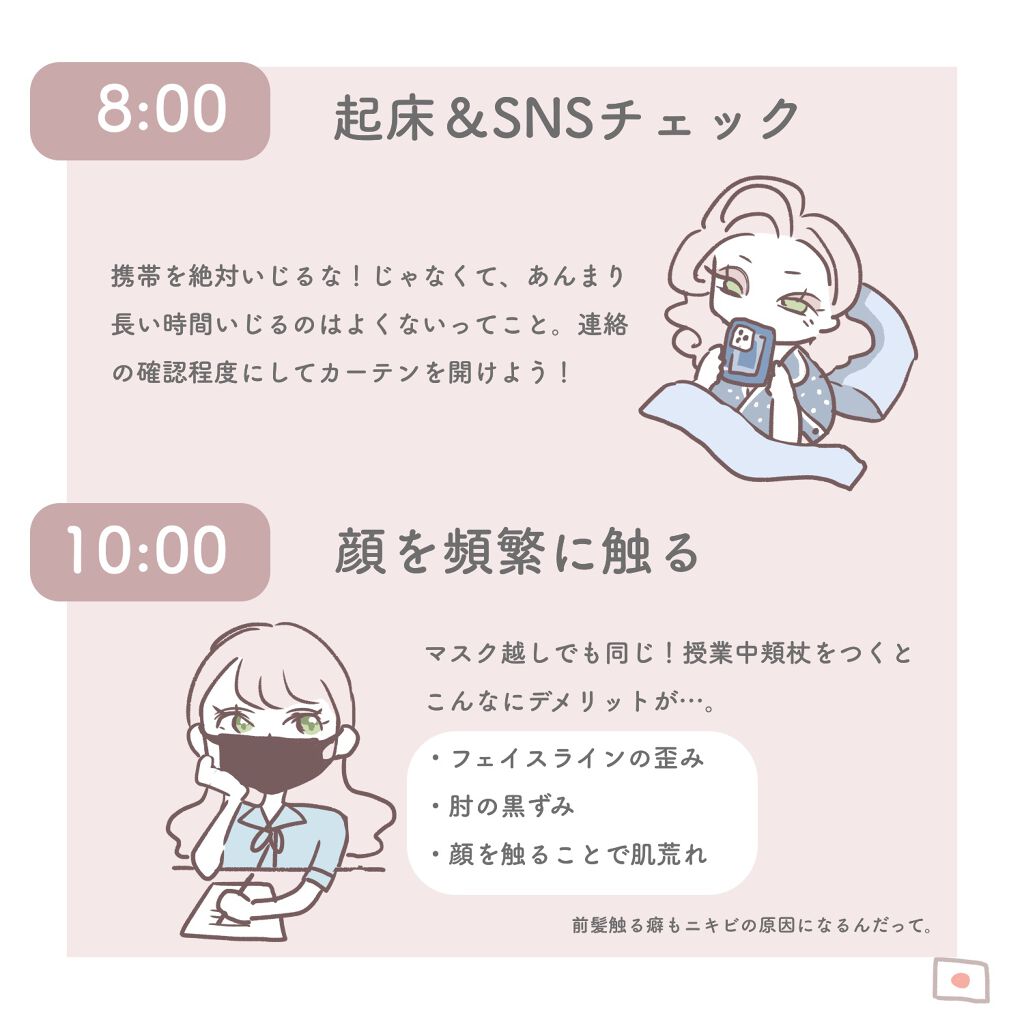 サンシビオ エイチツーオー D/ビオデルマ/クレンジングウォーターを使ったクチコミ(2枚目)