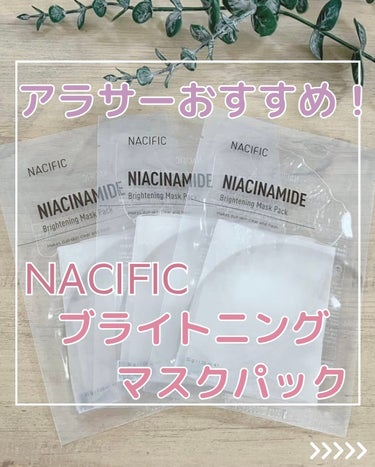 NACIFIC ナイアシンアミド ブライトニングマスクパックのクチコミ「こんばんは😌🍀
アラサーのyuuです🙏💗
今回は、2023年感動した韓国コスメの紹介です🇰🇷
.....」（1枚目）