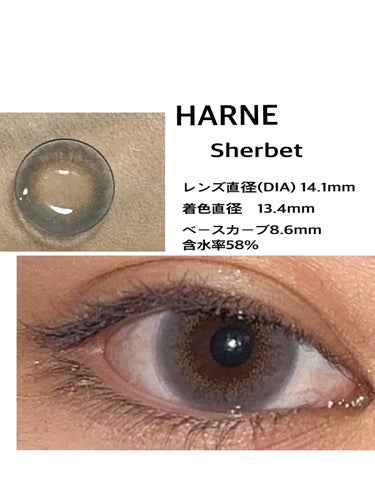 HARNE 1day シャーベット/HARNE/ワンデー（１DAY）カラコンを使ったクチコミ（2枚目）