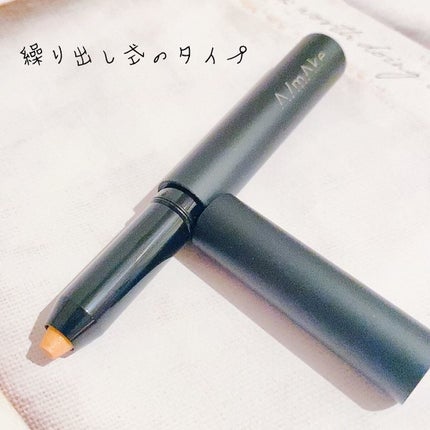 エーメイク グリッタースティック/A/mAke/グリッターを使ったクチコミ(2枚目)