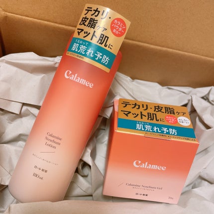 カラミー カラミンノーセバムジェル/Calamee/フェイスクリームを使ったクチコミ(2枚目)