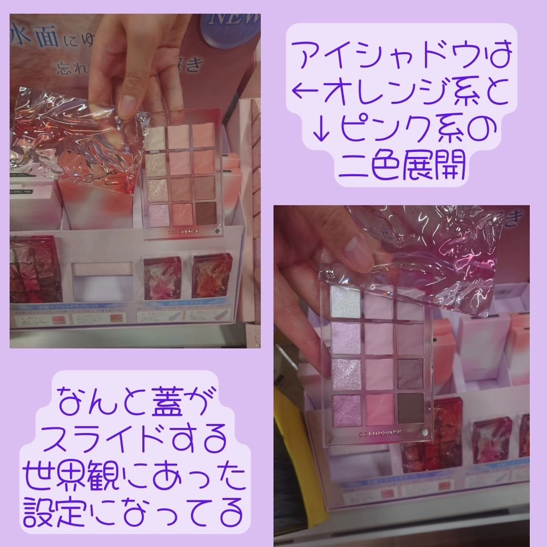 瞳子うさぎ@定期的に投稿ある方フォロバ on LIPS 「ドンキのコスメフェスティバル、略してドンコスに参加して、これか..」(5枚目)