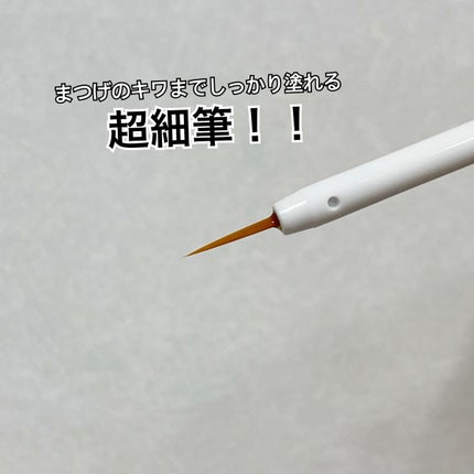 リシェルラッシュセラム/Richelle LASH serum/まつげ美容液を使ったクチコミ(2枚目)