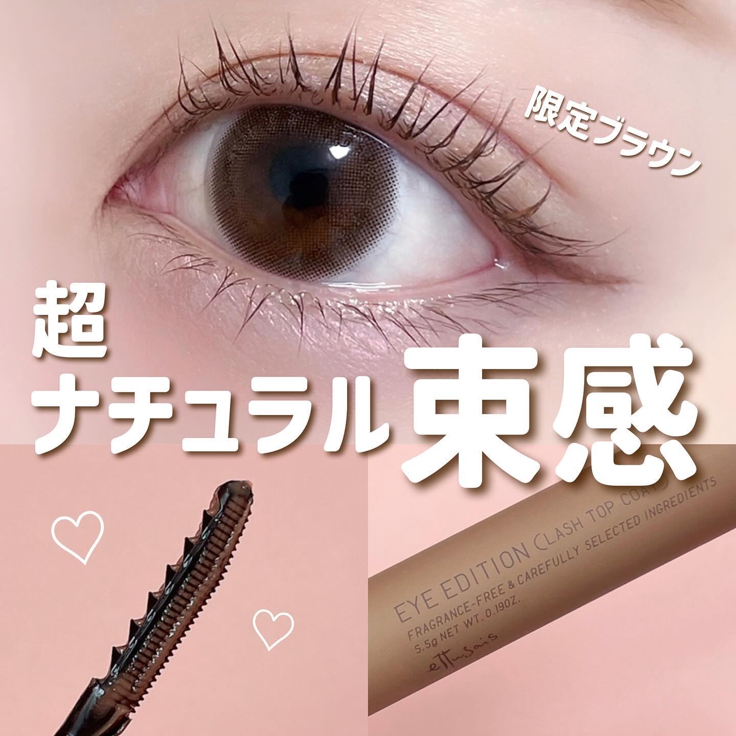 エテュセ ポアレスプライマー クール/ettusais/化粧下地を使ったクチコミ（1枚目）